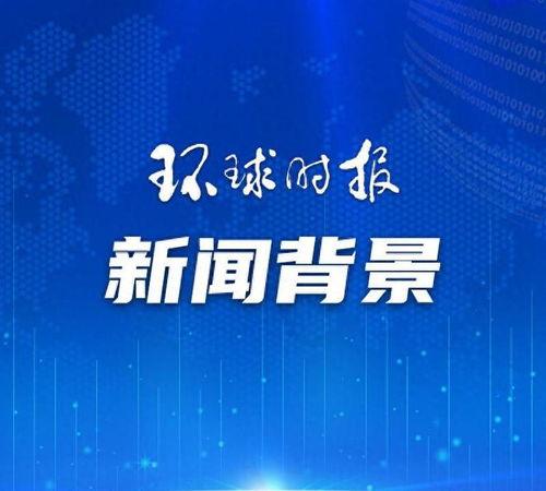欧盟官员爆料新闻最新报道,最新报道揭示重大政治内幕